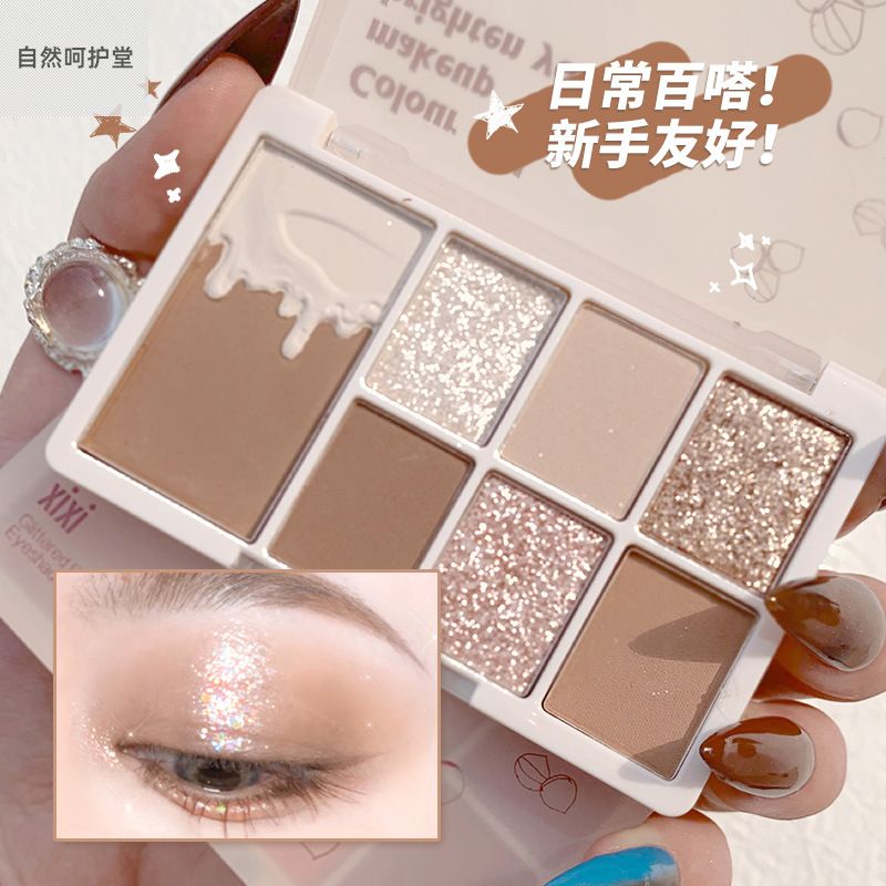 xixi七色眼影新手初学者日常淡妆大地色系眼影盘高级感持久不脱妆