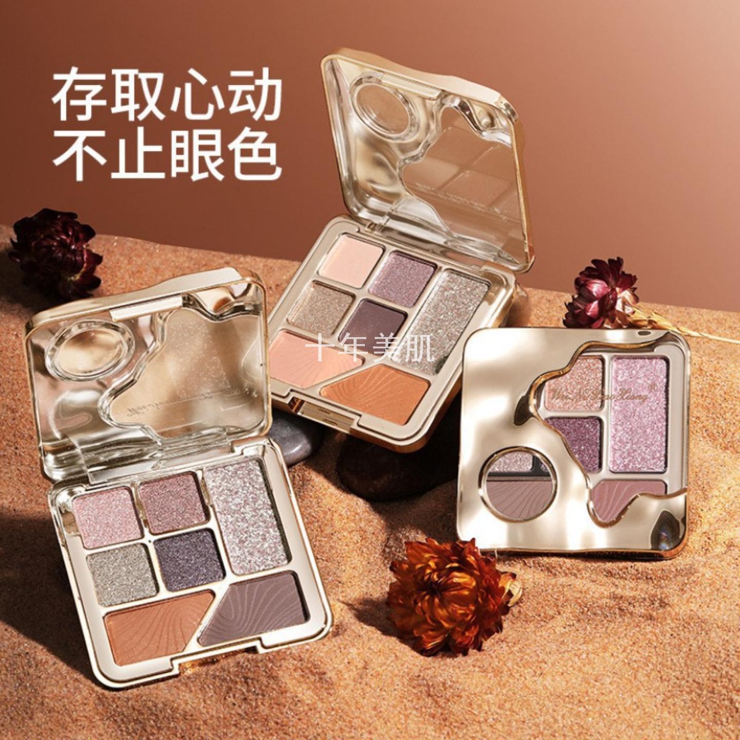 维妮小熊扑闪扑闪诱惑眼影盘哑光