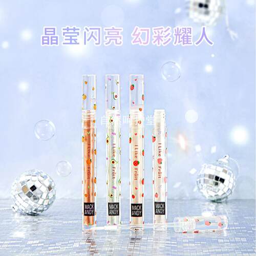 玛可安迪缤果灵眸液体眼影液珠光
