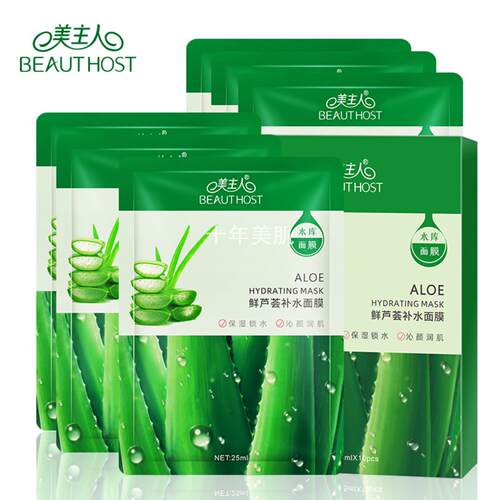美主人鲜芦荟补水面膜保湿清爽