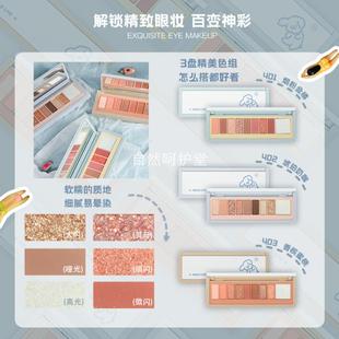 HOLD 亮光珠光哑光一体盘眼影 LIVE软萌雾语小奶狗九色高光眼影盘