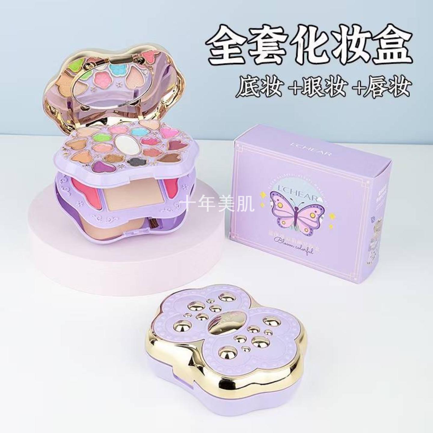 蕾琪Q2156俏颜化妆彩妆盒眼影盘