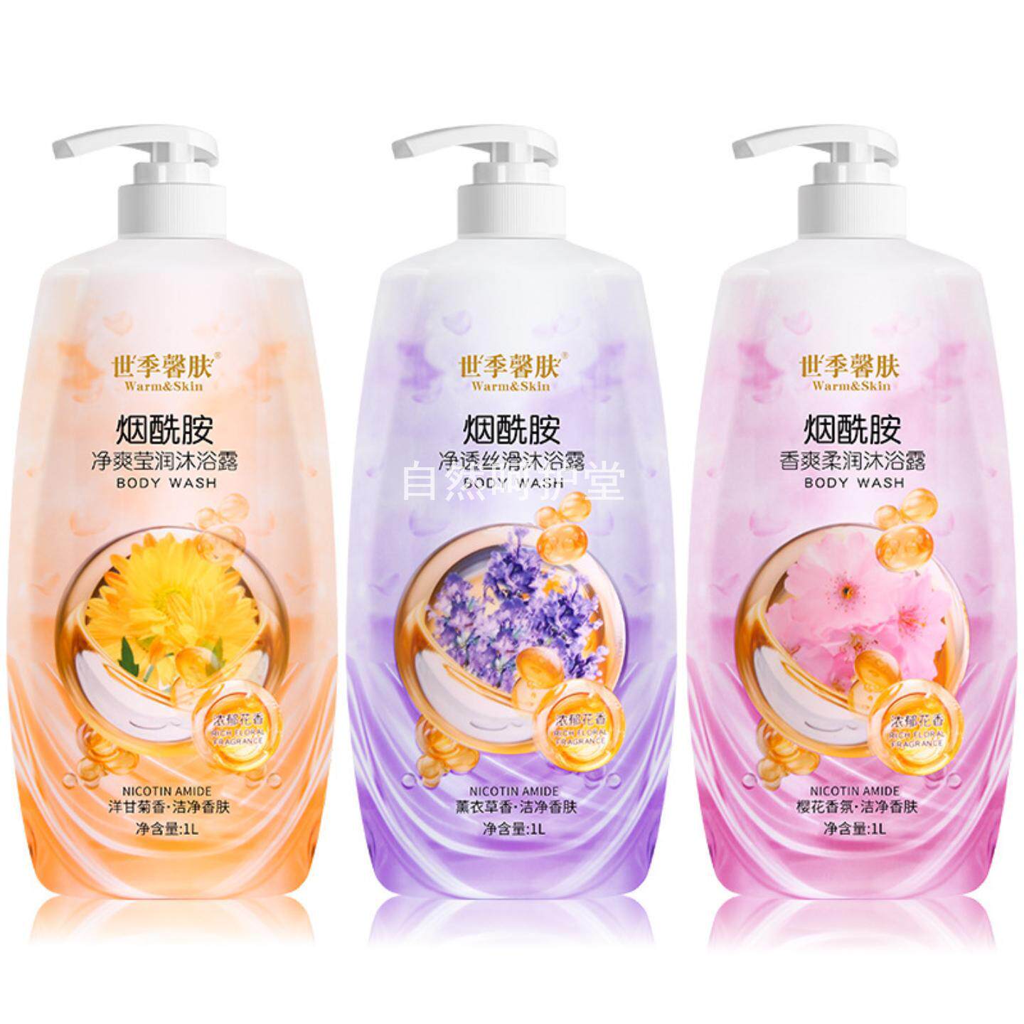 烟酰胺沐浴露家庭装持久留香男女士滋润保湿补水沐浴乳液