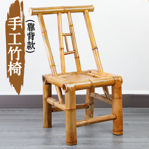 手工竹椅竹桌子火锅快餐店茶桌茶几家用阳台椅休闲桌椅组合靠背椅