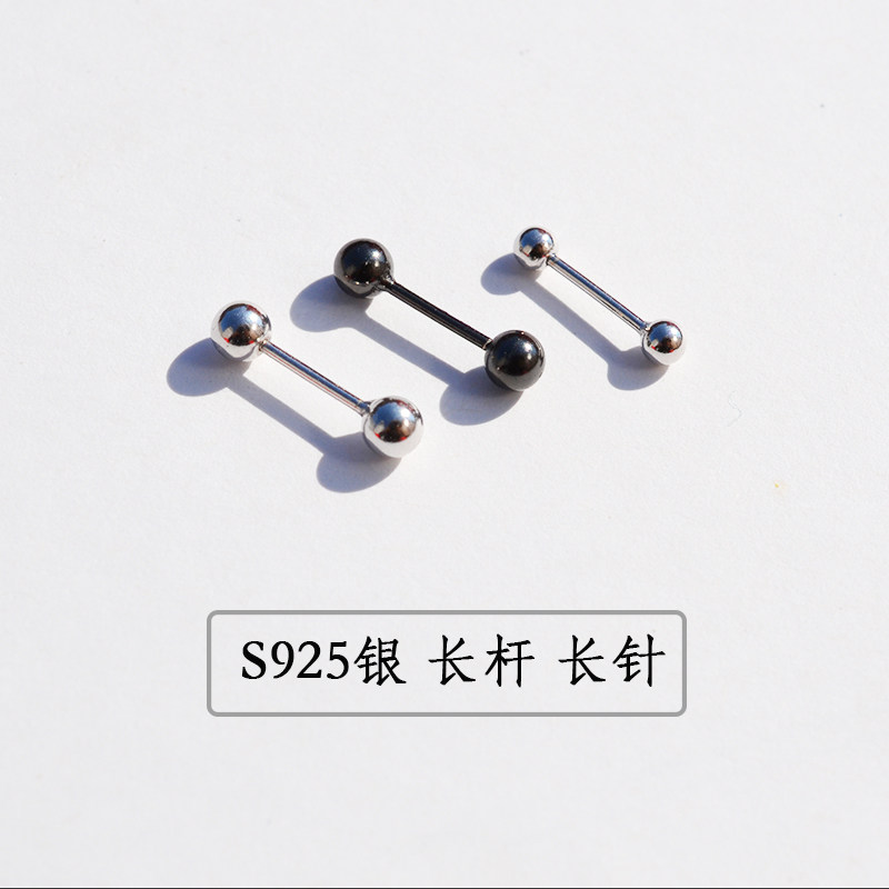 纯银双头耳钉螺丝帽长杆长棍长针8mm细针幼针S925银双面哑铃耳环