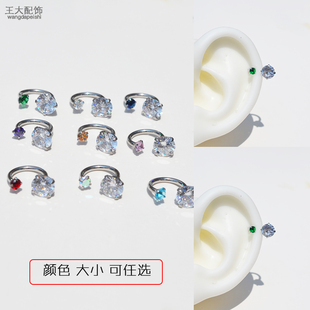 马蹄环耳骨环锆石C形双头钻耳环粗针1.2手穿C杆闪亮锆石大小不同