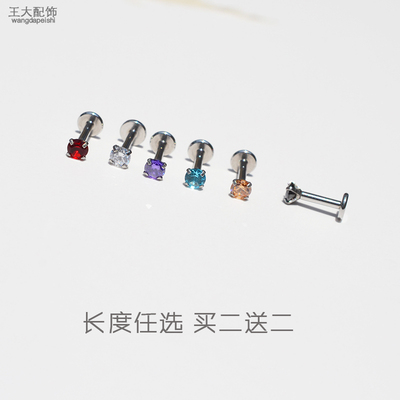 耳钉螺旋平底软骨专用粗杆红色
