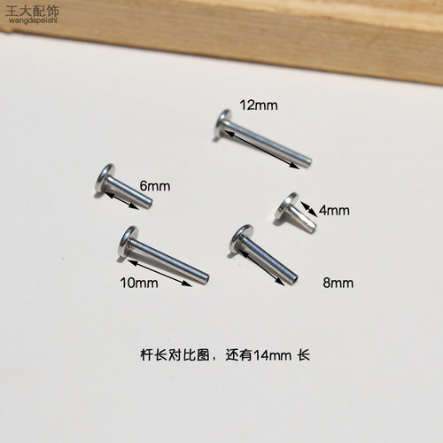 钛合金零件杆平底杆内牙配件零件