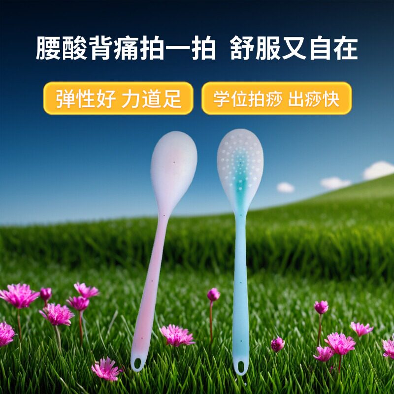 有湿气就选“硅胶”拍痧板经络拍