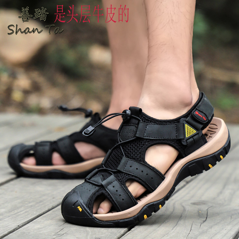 2024凉鞋男鞋夏季户外运动休闲洞洞真皮凉鞋男包头沙滩鞋男士拖鞋,流行男鞋,休闲凉鞋,淘宝优惠券,粉丝福利购,淘宝优惠卷