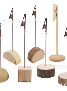 情人节摆件创意木制名片夹鳄鱼铁夹留言夹家居派对用品餐桌