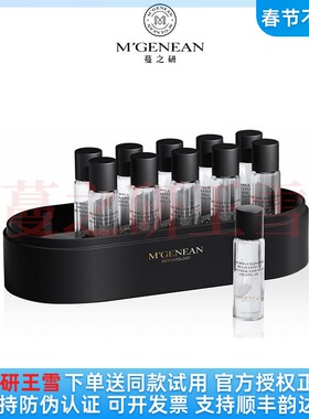 蔓之研肌能肌底液精华抗皱紧致