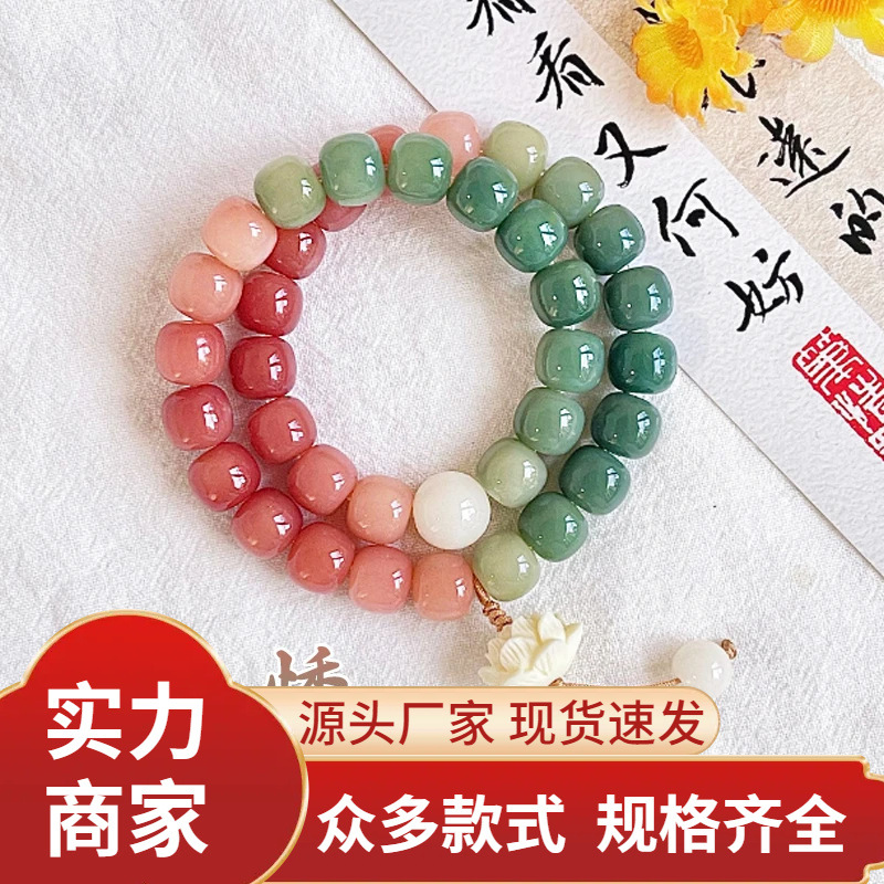 天然沁粉菩提手串莲花菩提根文玩配饰女款国风绕指柔直播景区