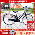 松下电动助力车电动自行车日本原装进口内八速27寸松下自行车新款