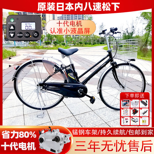 松下电动助力车日本原装进口单车