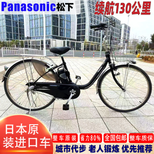 日本助力车进口自行车图册