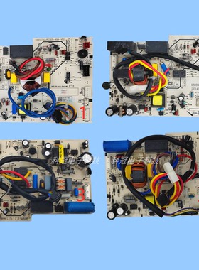 海信变频挂机空调1817595内机板1995978B1988013A1816930C1818729