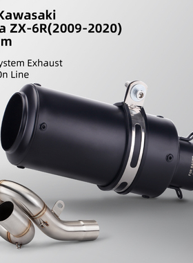 ZX6R专用不锈钢回旋中段炮筒尾段消声器套装 无损安装2009-2020年