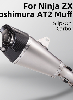 适用于ZX4R ZX25RR改装不锈钢中段+AT2尾段套装 专车专用无损直上