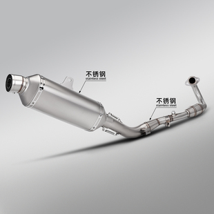 适用于摩托车CRF300L Rally全段排气管改装 CRF300L分体前段尾段