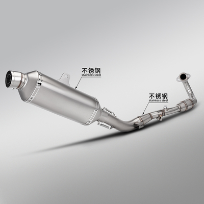 适用于摩托车CRF300L Rally全段排气管改装 CRF300L分体前段尾段