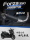 改装 适用于机车 前段尾段排气 前段排气 forza350 佛沙350 NSS350