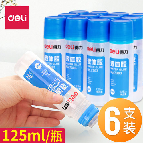 办公通用高粘度制作液体胶得力