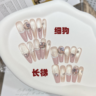【甜可巧巧】甜美气质奶芋猫眼美甲法式K9粉钻穿戴甲纯手作