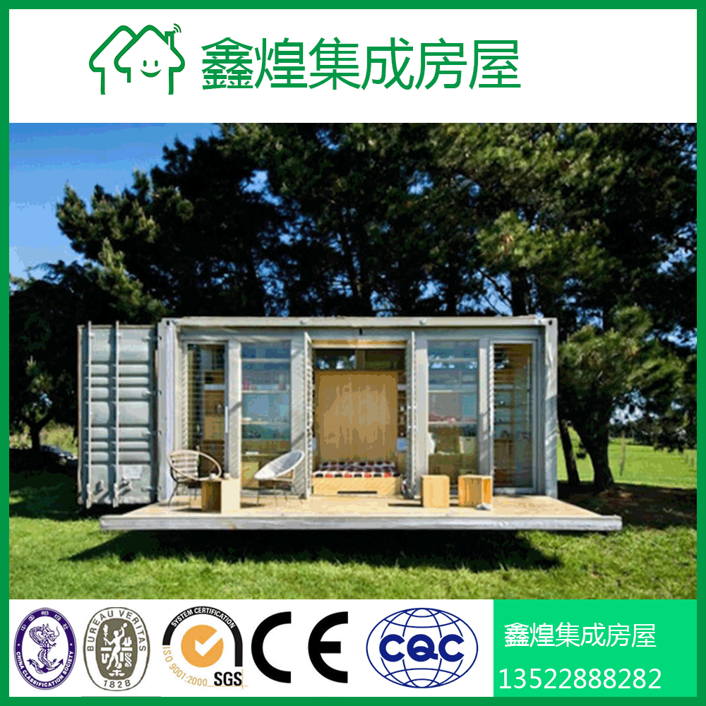 简易组装房装箱集阳光房密封阳台厂房彩钢户外移动封阳台简易房