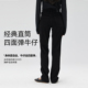 女牛仔裤 高腰宽松2025新款 显瘦窄版 NO93黑色四面弹直筒裤 长裤 子