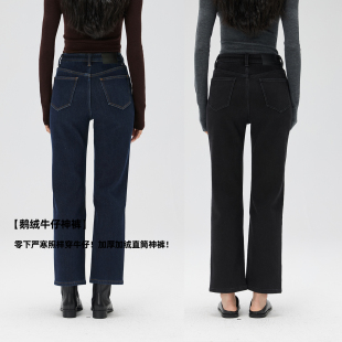王 裤 超厚加绒牛仔裤 新款 子2825 女高腰宽松直筒2025冬季 NO.93裤
