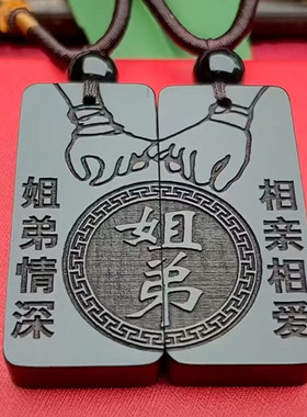 十二生肖定制项链创意礼物兄弟姐妹情深刻名字生日二合一吊坠礼物