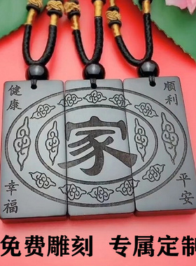 挂件刻字项链吊坠定制