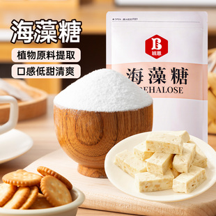 班恩海藻糖500g烘焙牛轧糖太妃糖水果软糖雪花酥家用商用原料专用