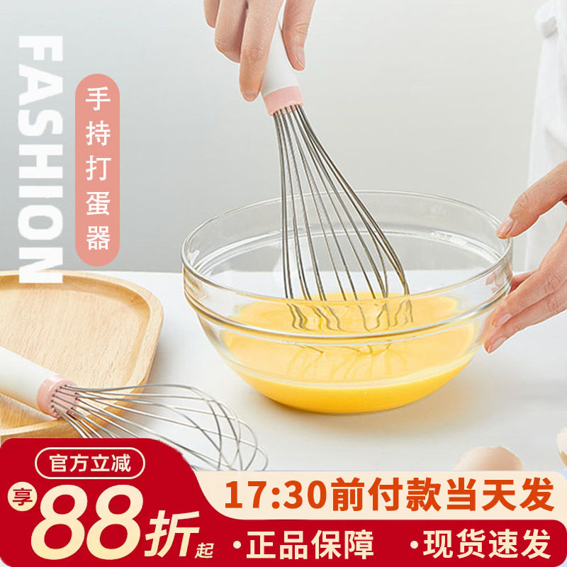 展艺304不锈钢手动打蛋器奶油打发搅拌棒烘焙电动家用蛋抽