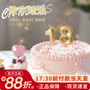 饰蜡烛歌剧院系列复古香槟色金色数字蜡烛 派对生日纪念日蛋糕装