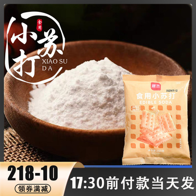 展艺食用小苏打粉250g