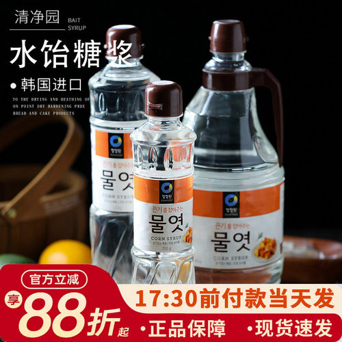 清净园麦芽糖浆韩国进口水饴