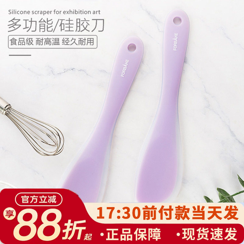 法焙客一体硅胶刮刀硬质青团牛轧糖雪花酥搅拌刀全包蛋糕大号抹刀