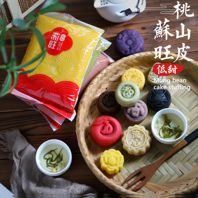 苏旺低甜桃山皮月饼馅料