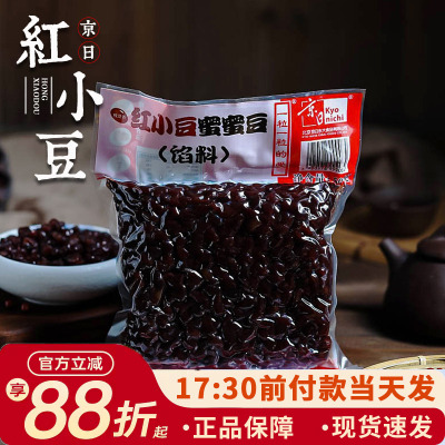 即食糖纳红小豆蜜豆低糖