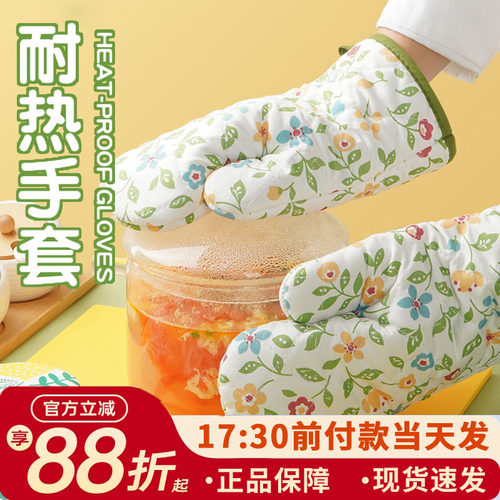 隔热手套耐高温防烫加厚烤箱