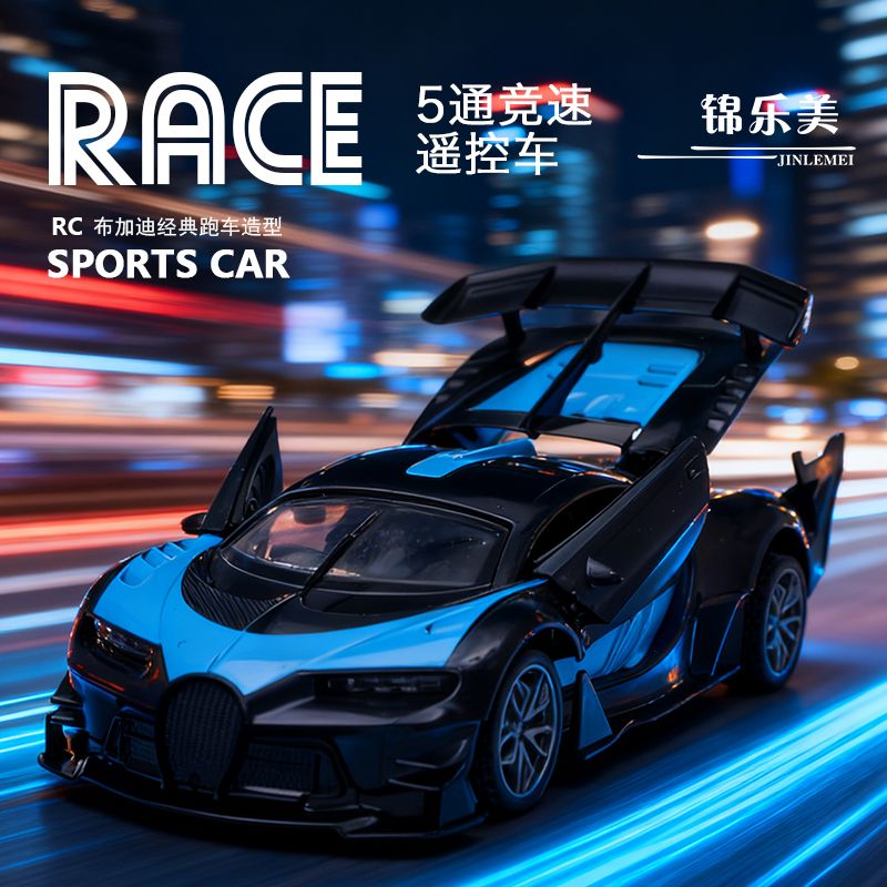 无线遥控汽车可充电儿童漂移赛车