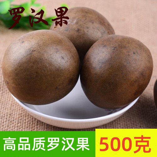 罗汉果500g烧菜卤水煲汤火锅麻辣烫 厨房佐料 香料调料大料大全 - 封面