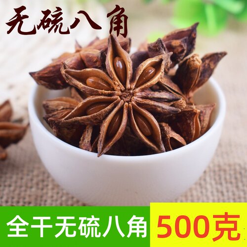 八角50克大料大茴香散装批香叶