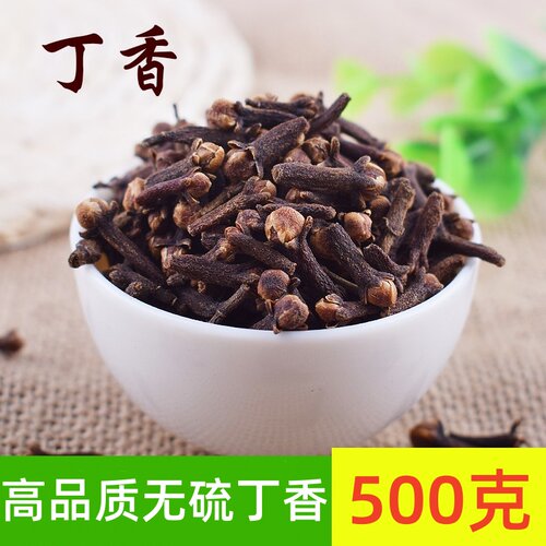 丁香500g公丁香雄丁香烧菜香料大料调料大全另有花椒八角桂皮香叶