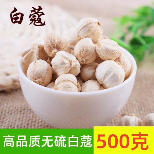 香料大全无硫可免费打粉白豆蔻