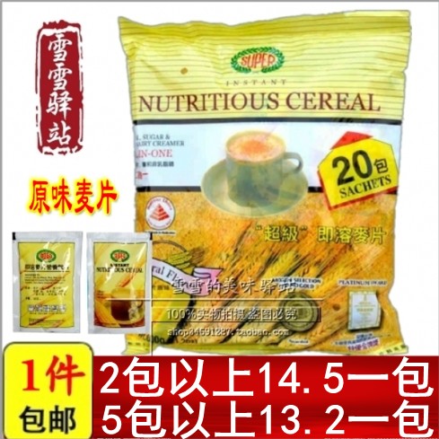 °üÓÊ ÐÂ¼ÓÆÂsuper³¬¼¶ÂóƬţÄÌÑàÂóÆ¬ÓªÑøÔç²Í600g 30¿Ë*20С°ü