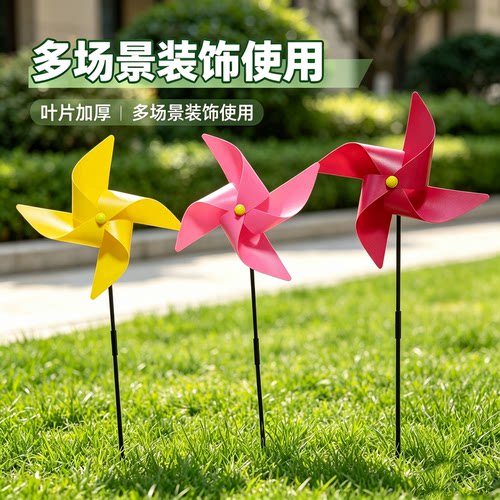 六叶风车户外氛围楼盘学校装饰