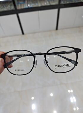 CHARMANT夏蒙钛合金女士商务舒适全框近视眼镜架纯钛CH12344